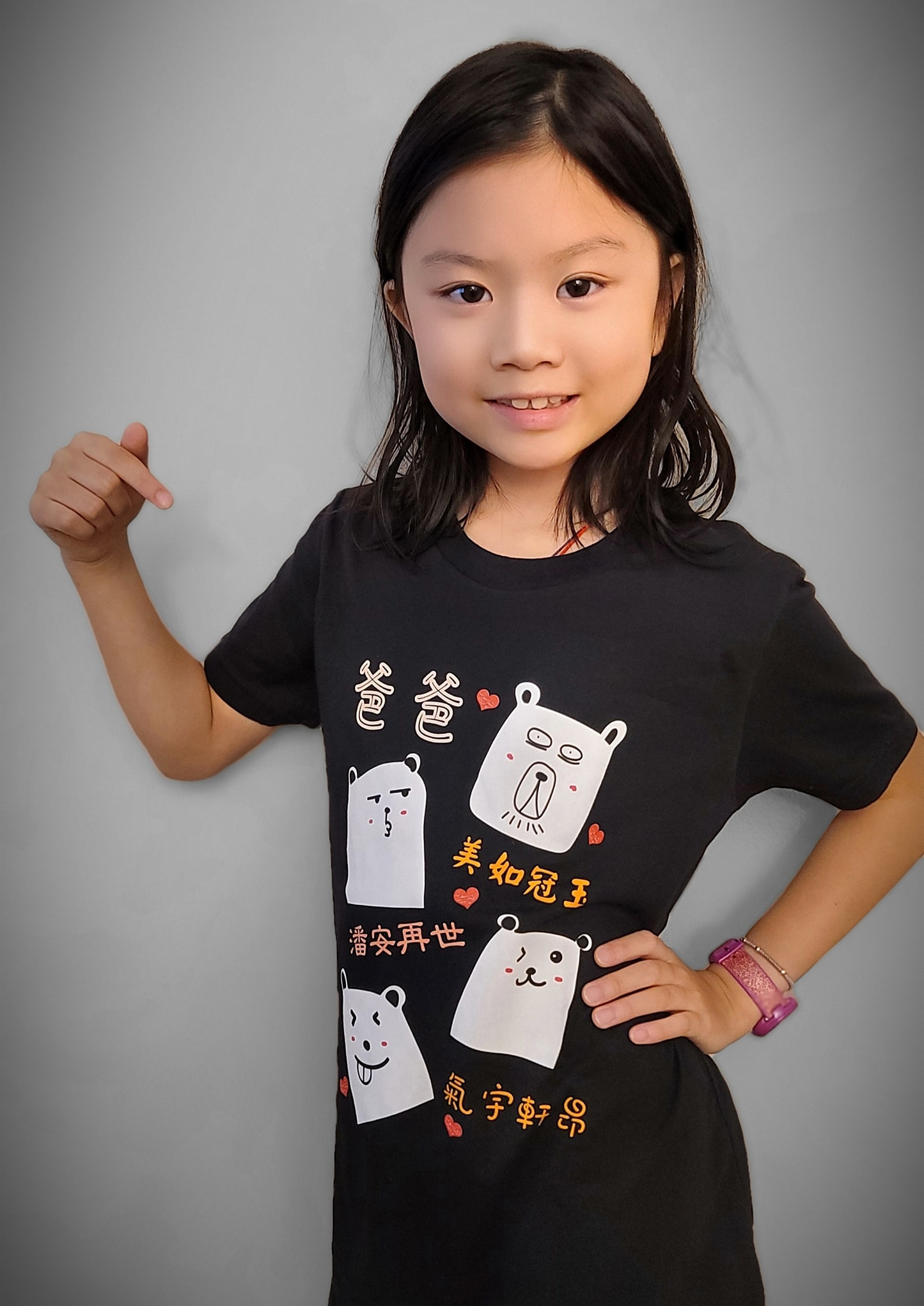 Kids Dad is So Awesome 我爸爸超級棒 T-Shirt