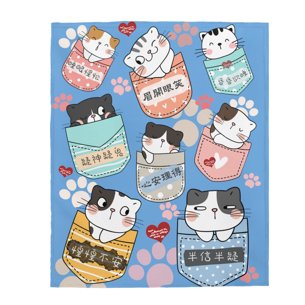 A Bunch of Kitties Blanket 一堆小貓咪 - Multiple Idioms - Baby Blue
