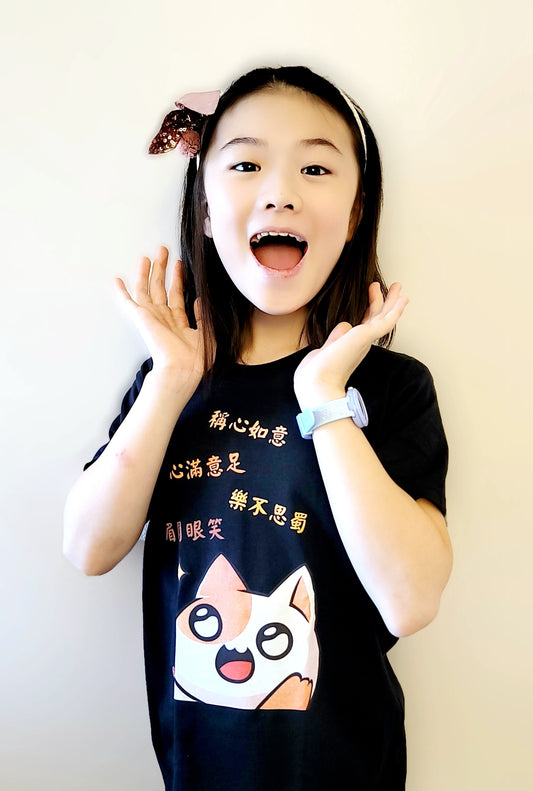 Kids Happy Cat 快樂貓 T-Shirt