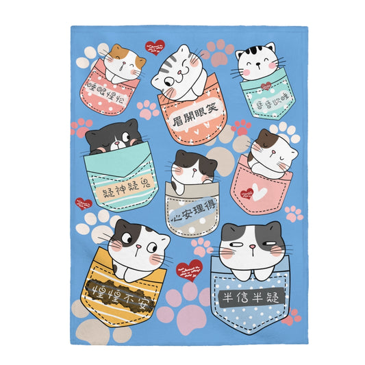 A Bunch of Kitties Blanket 一堆小貓咪 - Multiple Idioms - Baby Blue